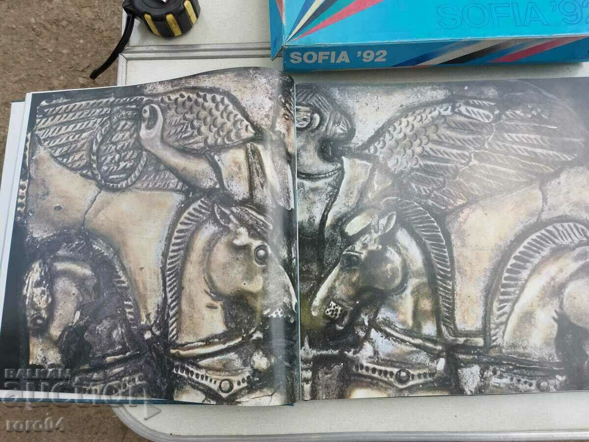 Auction SOFIA - OLYMPIAD - ALBUM Auction SOFIA - OLYMPIAD - ALBUM