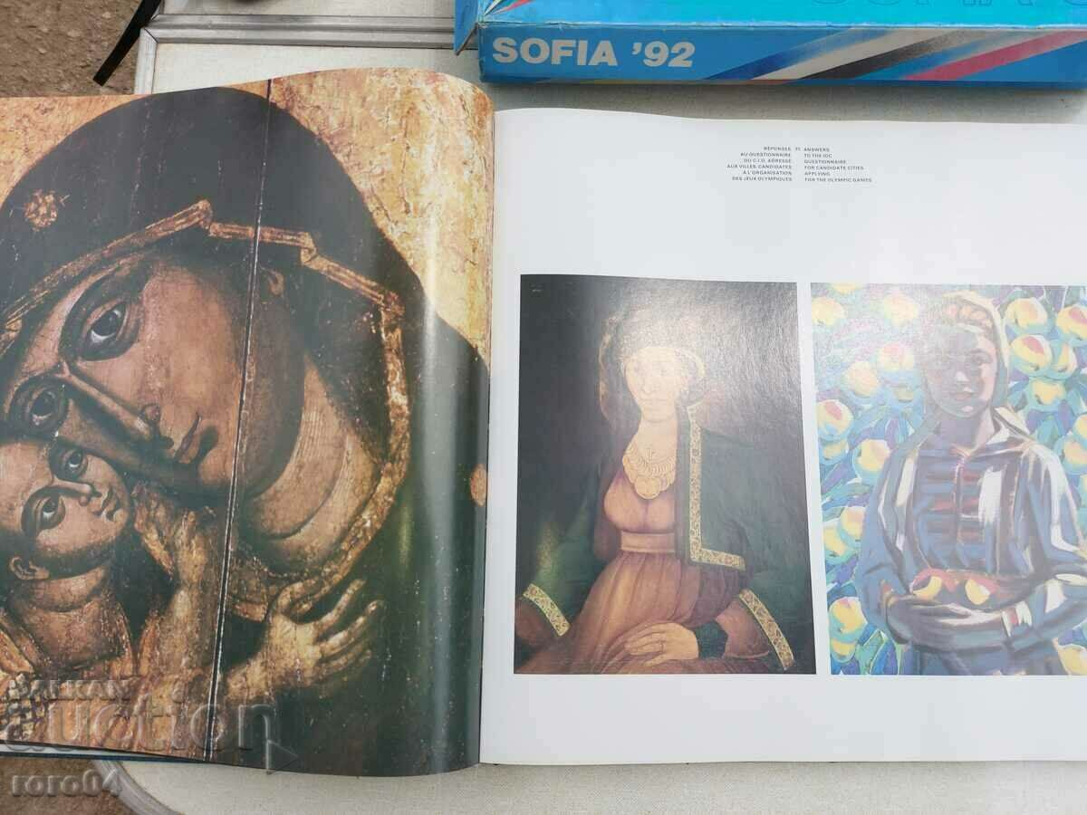 SOFIA - OLYMPIAD - ALBUM - 5 SOFIA - OLYMPIAD - ALBUM - 5