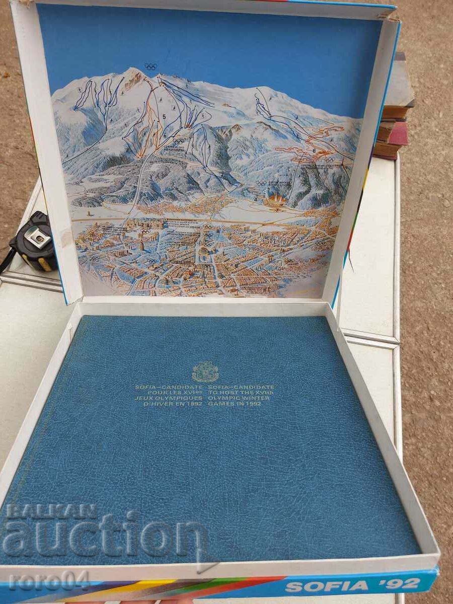 SOFIA - OLYMPIAD - ALBUM - 6 SOFIA - OLYMPIAD - ALBUM - 6