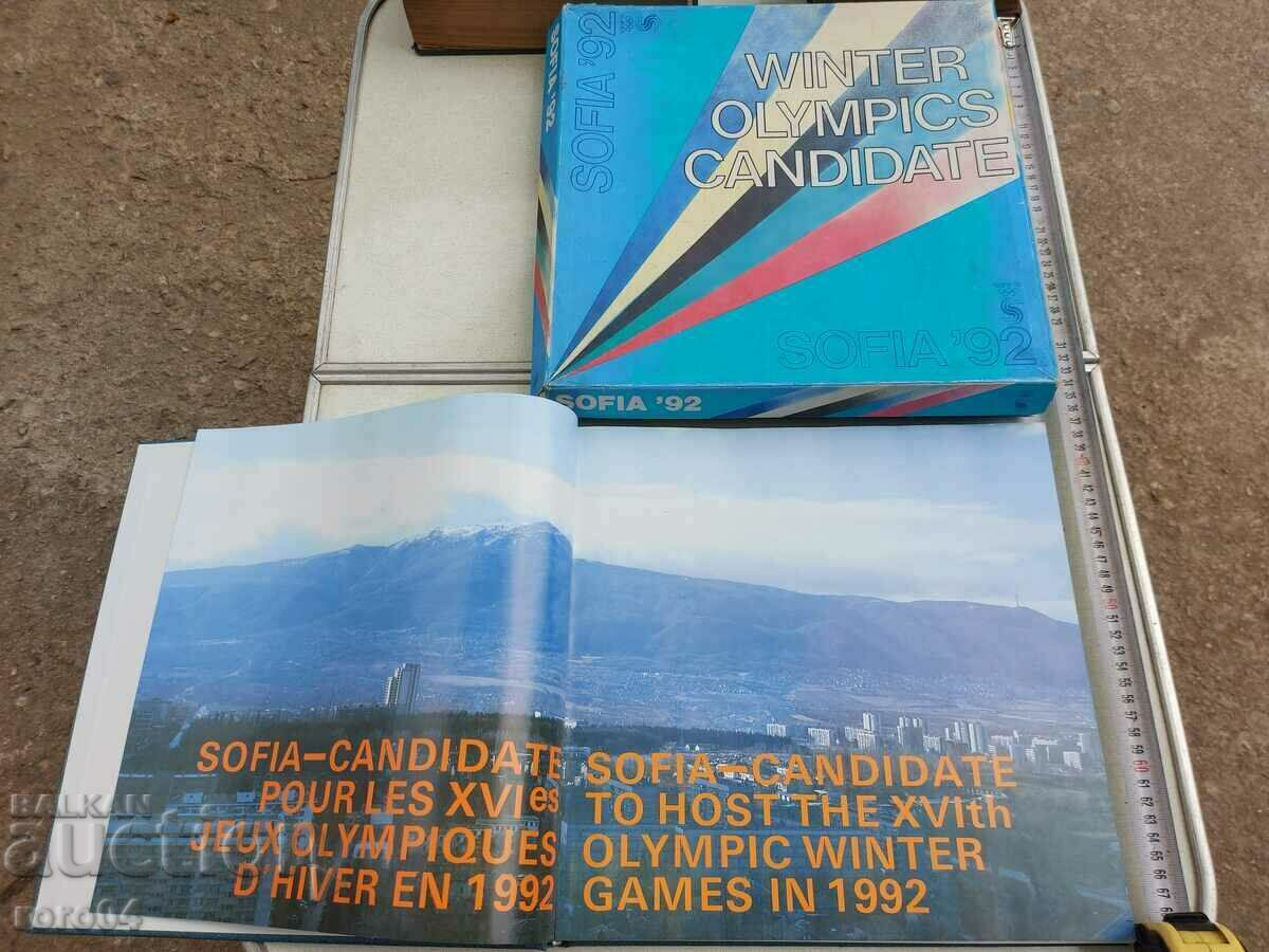 SOFIA - OLYMPIAD - ALBUM