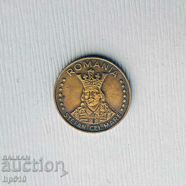 Romania, 20 June 1991 with price 0.60 BGN | € 0.31 Romania, 20 June 1991 with price 0.60 BGN | € 0.31