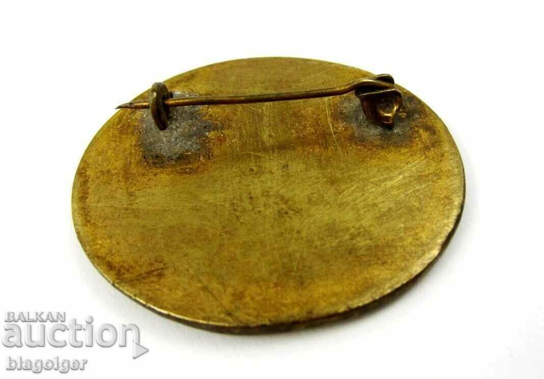 Rare sign - International Parliamentary Conference Sofia 1977 with price 11.00 BGN | € 5.62 Rare sign - International Parliamentary Conference Sofia 1977 with price 11.00 BGN | € 5.62