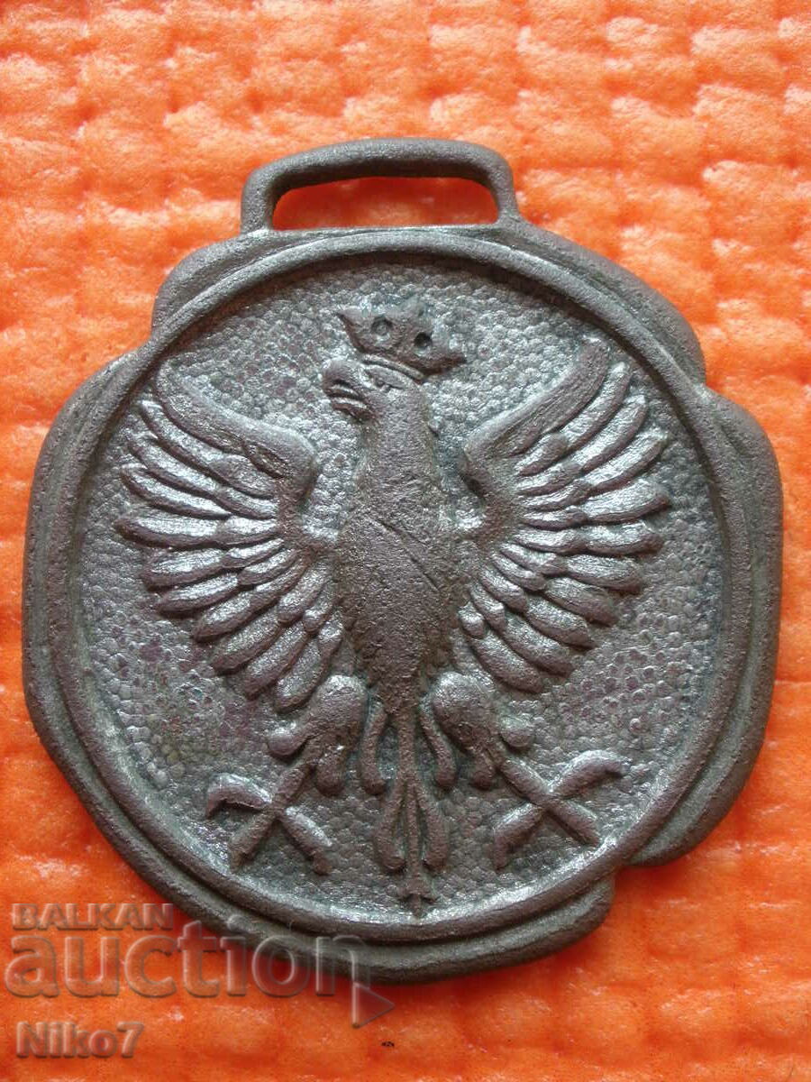 Παλαιό στρατιωτικό μετάλλιο. με τιμή 10.00 BGN | € 5.11 Παλαιό στρατιωτικό μετάλλιο. με τιμή 10.00 BGN | € 5.11