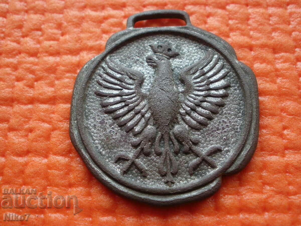 Δημοπρασία Παλαιό στρατιωτικό μετάλλιο. Δημοπρασία Παλαιό στρατιωτικό μετάλλιο.