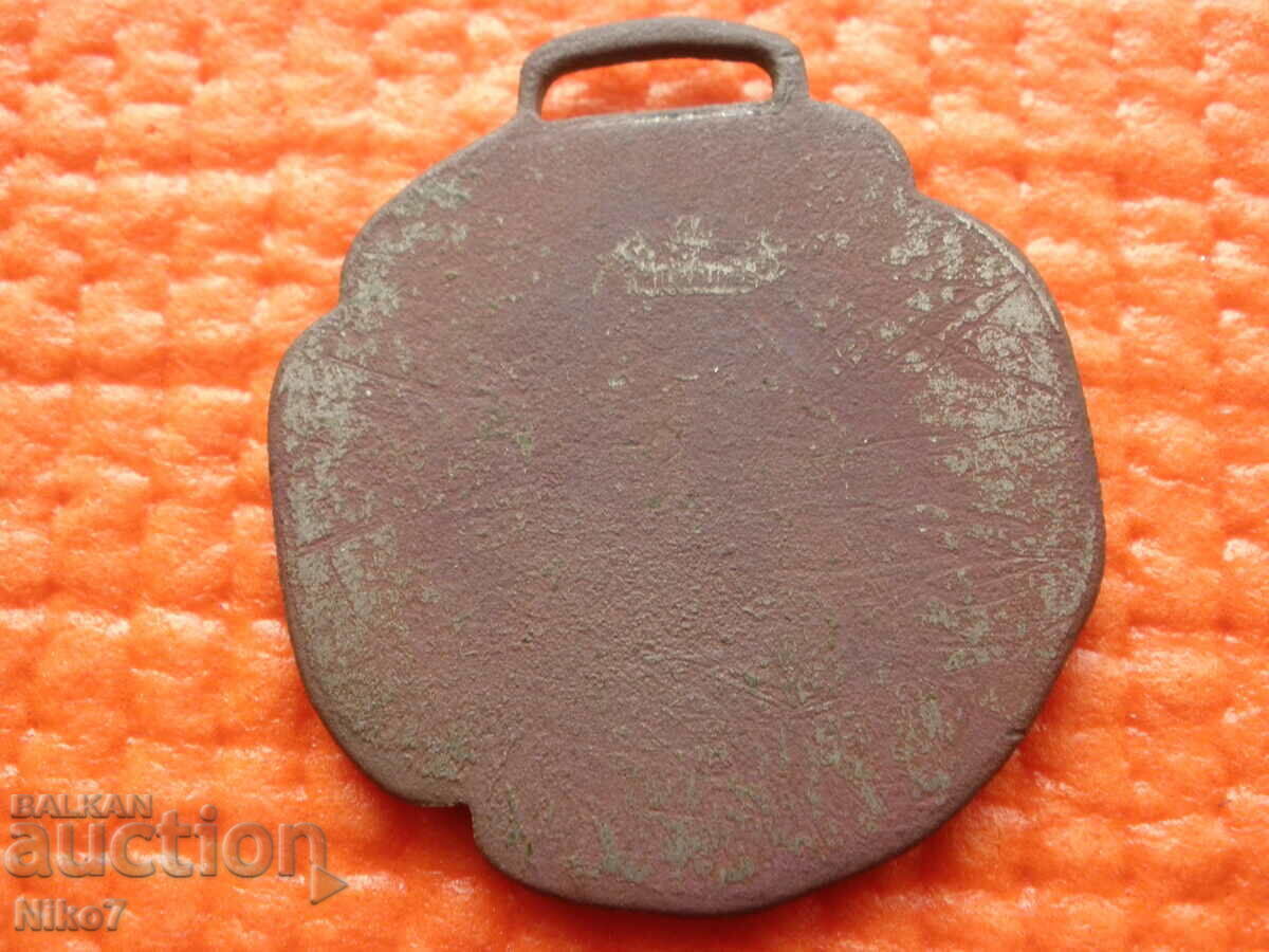 Livrarea Veche medalie militară.