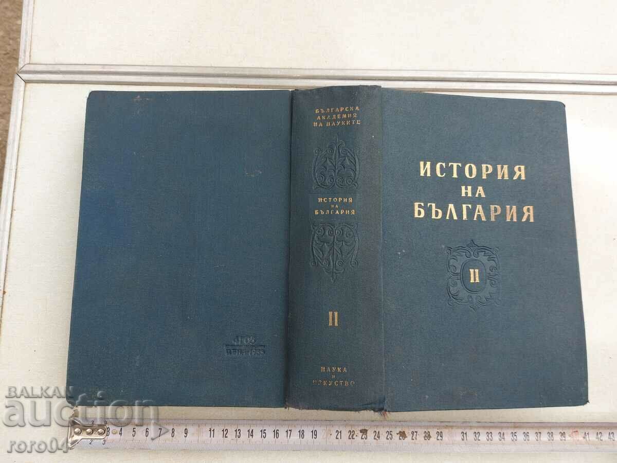 HISTORY OF BULGARIA VOLUME II - 7