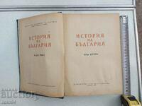 ISTORIA BULGARIEI VOLUM II
