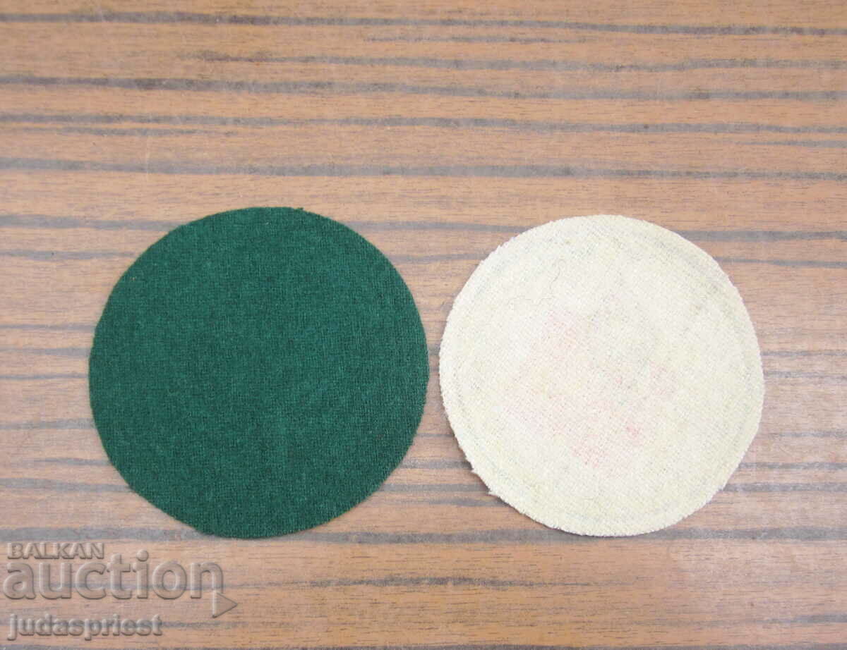 Δημοπρασία Βουλγαρικά τουριστικά λωρίδες εμβλήματα σύμβολο BTS Δημοπρασία Βουλγαρικά τουριστικά λωρίδες εμβλήματα σύμβολο BTS