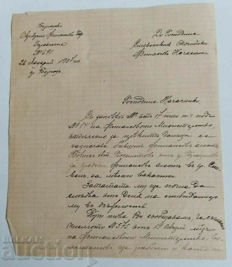 1907 DOCUMENT DE GESTIUNE FINANCIARĂ FUNZIONARE BURGAS