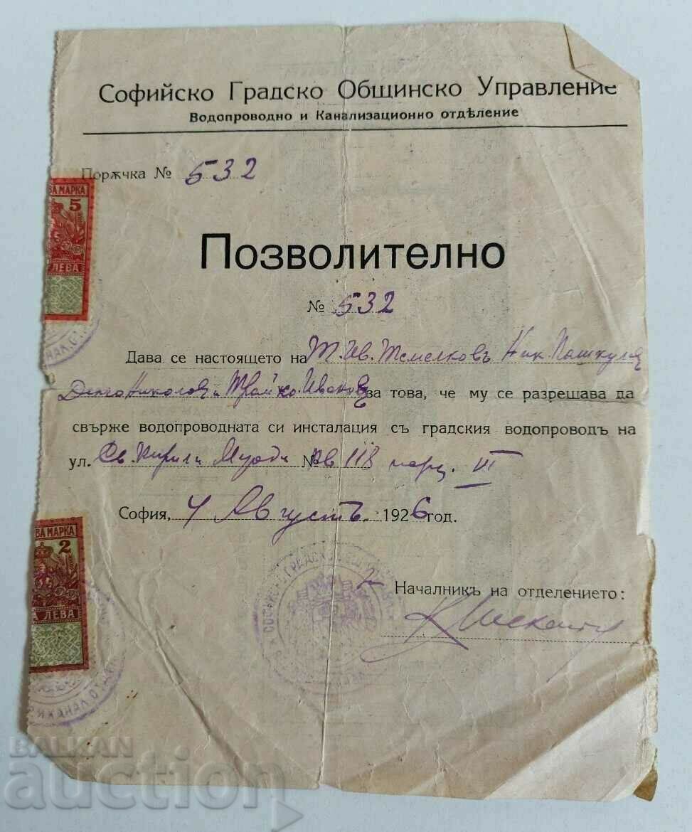 1926 PERMISĂ DE CONECTARE LA ORAȘUL DE ALIMENTARE CU APĂ