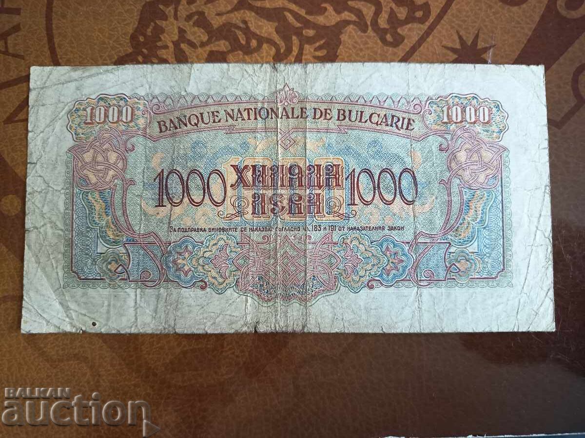 Licitație Bancnota din Bulgaria 1000 BGN din 1945.