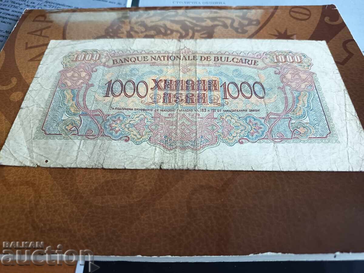 Livrarea Bancnota din Bulgaria 1000 BGN din 1945.