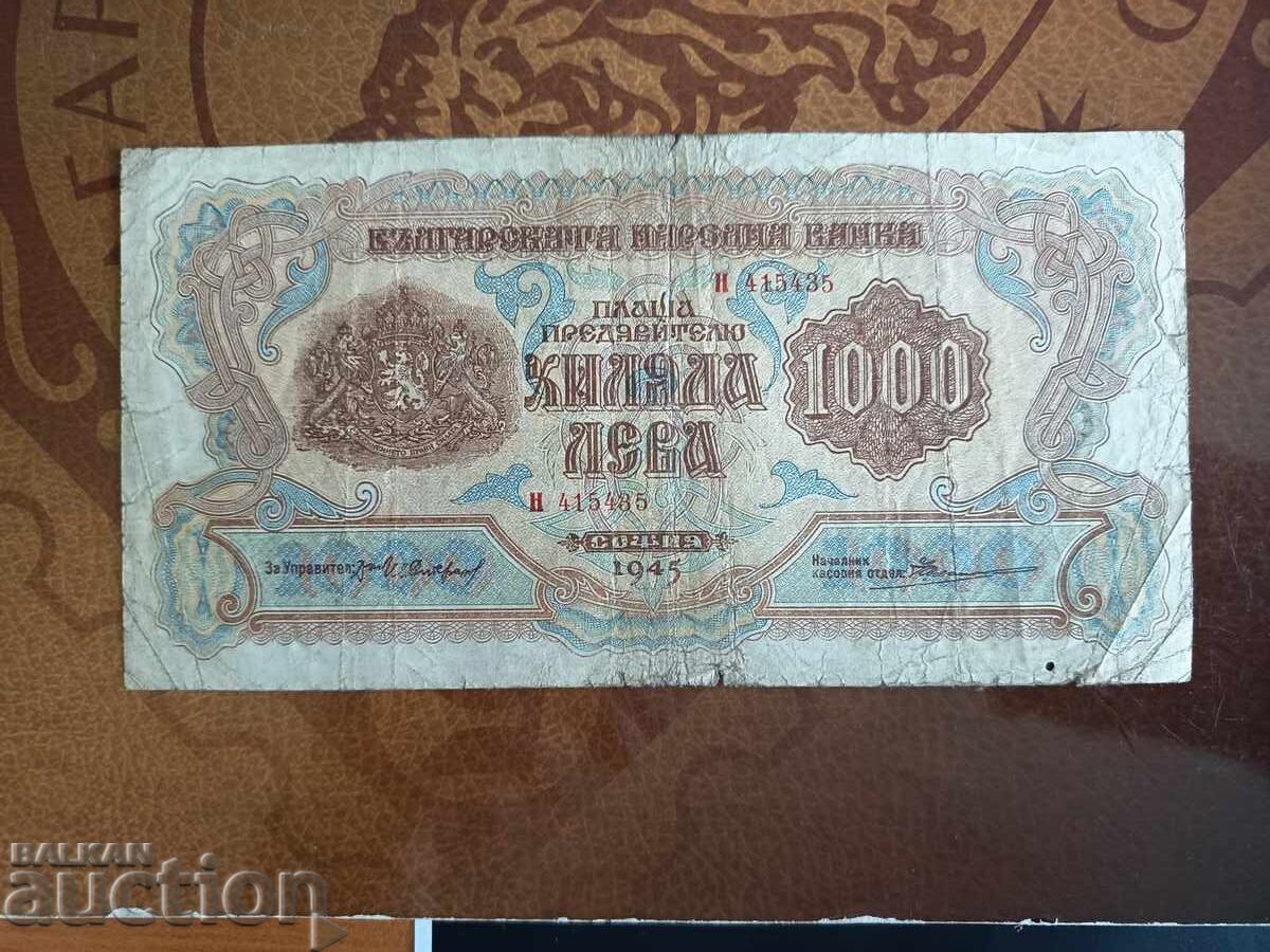 Bancnota din Bulgaria 1000 BGN din 1945.