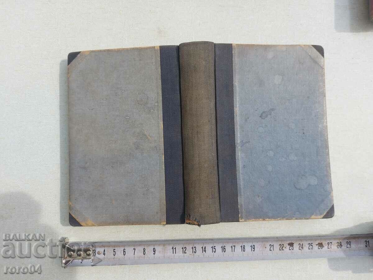 LYUBEN KARAVELOV - POEMS - COMPOSITIONS - 7 LYUBEN KARAVELOV - POEMS - COMPOSITIONS - 7