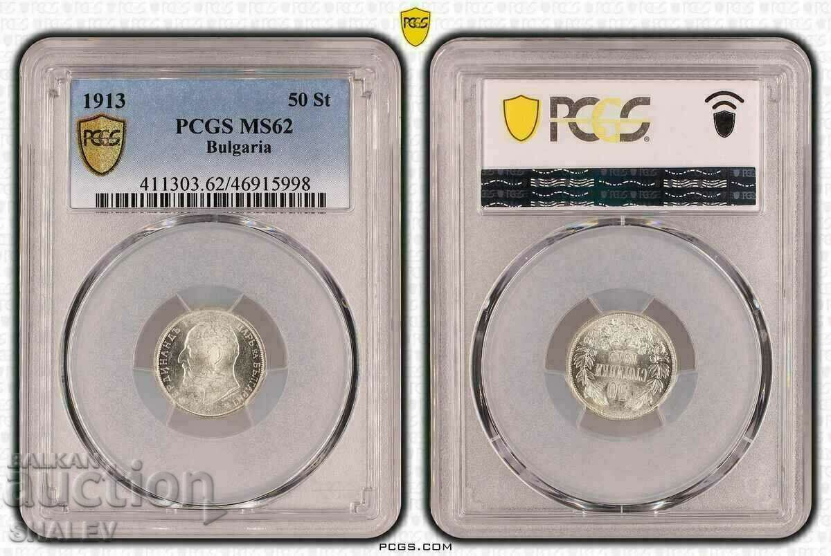 50 cents 1913 Kingdom of Bulgaria - PCGS MS62.