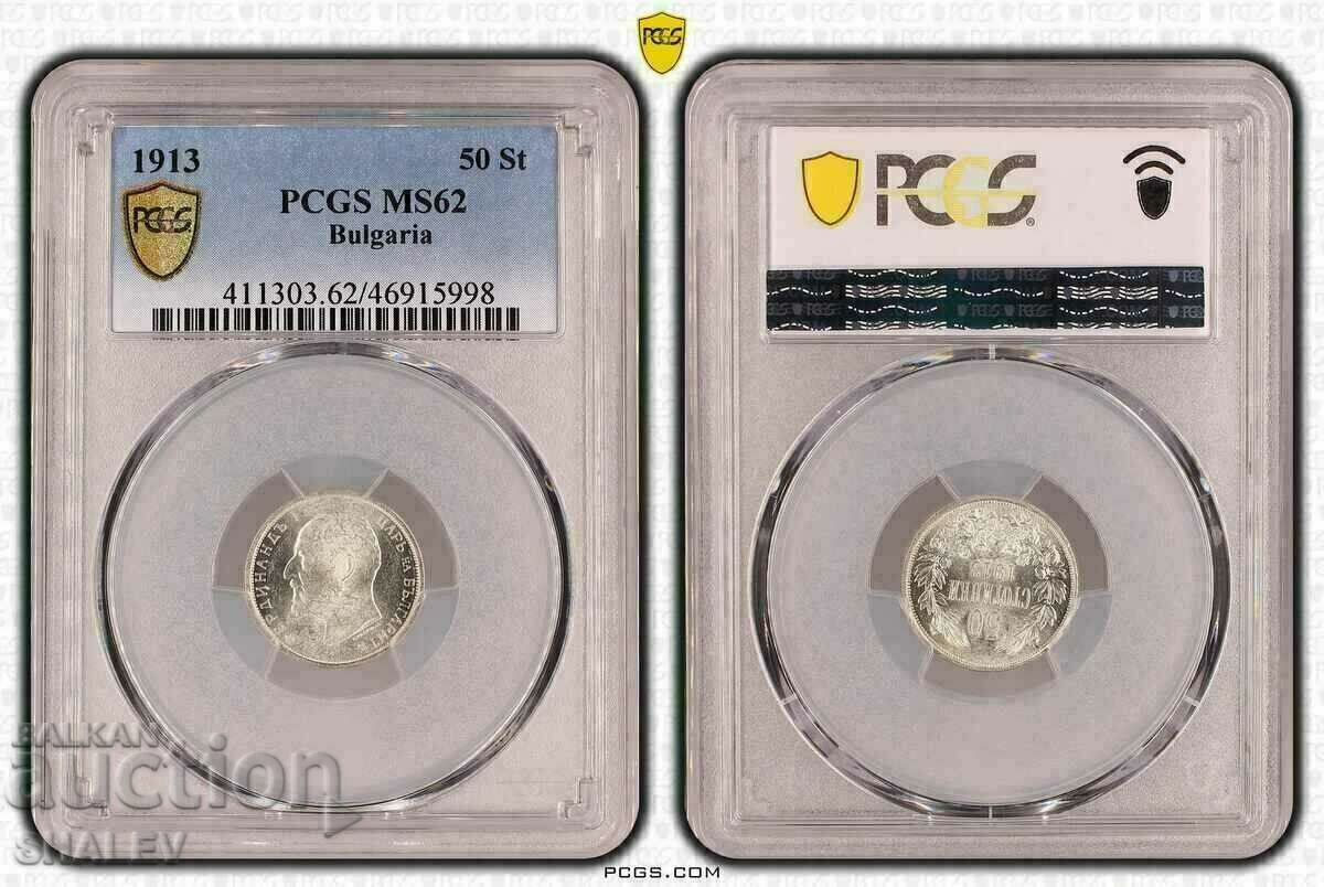 50 de cenți 1913 Regatul Bulgariei - PCGS MS62. 50 de cenți 1913 Regatul Bulgariei - PCGS MS62.