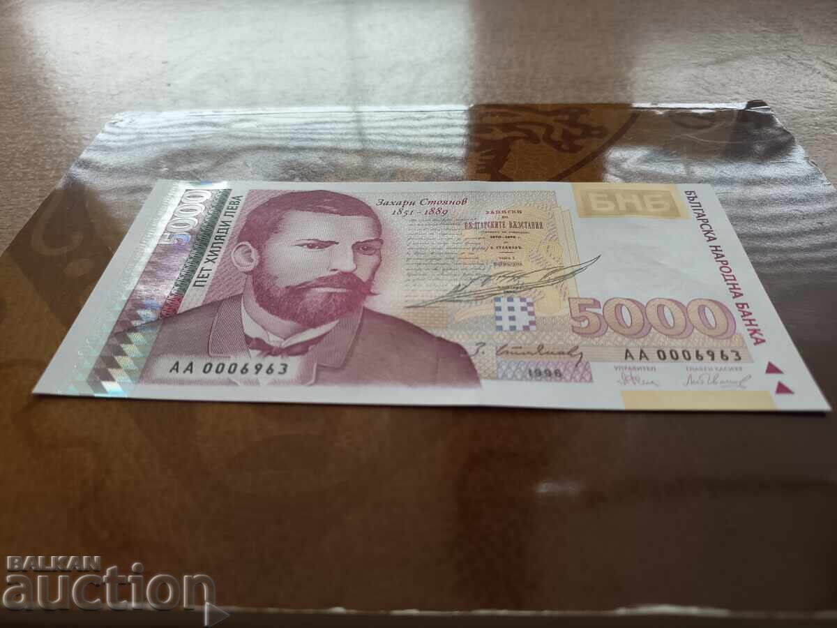 Bulgaria banknote 5000 leva from 1996 UNC with price 45.00 BGN | € 23.01 Bulgaria banknote 5000 leva from 1996 UNC with price 45.00 BGN | € 23.01