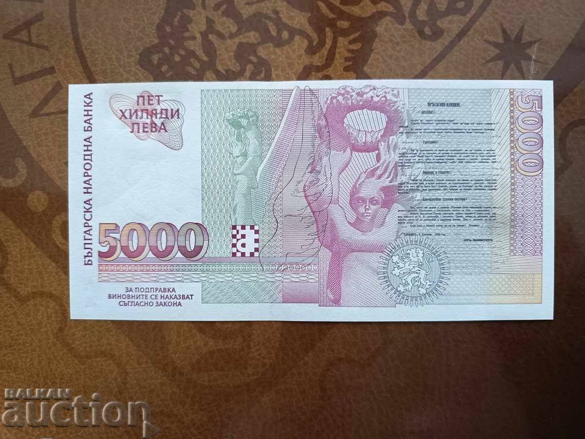 Auction Bulgaria banknote 5000 leva from 1996 UNC Auction Bulgaria banknote 5000 leva from 1996 UNC