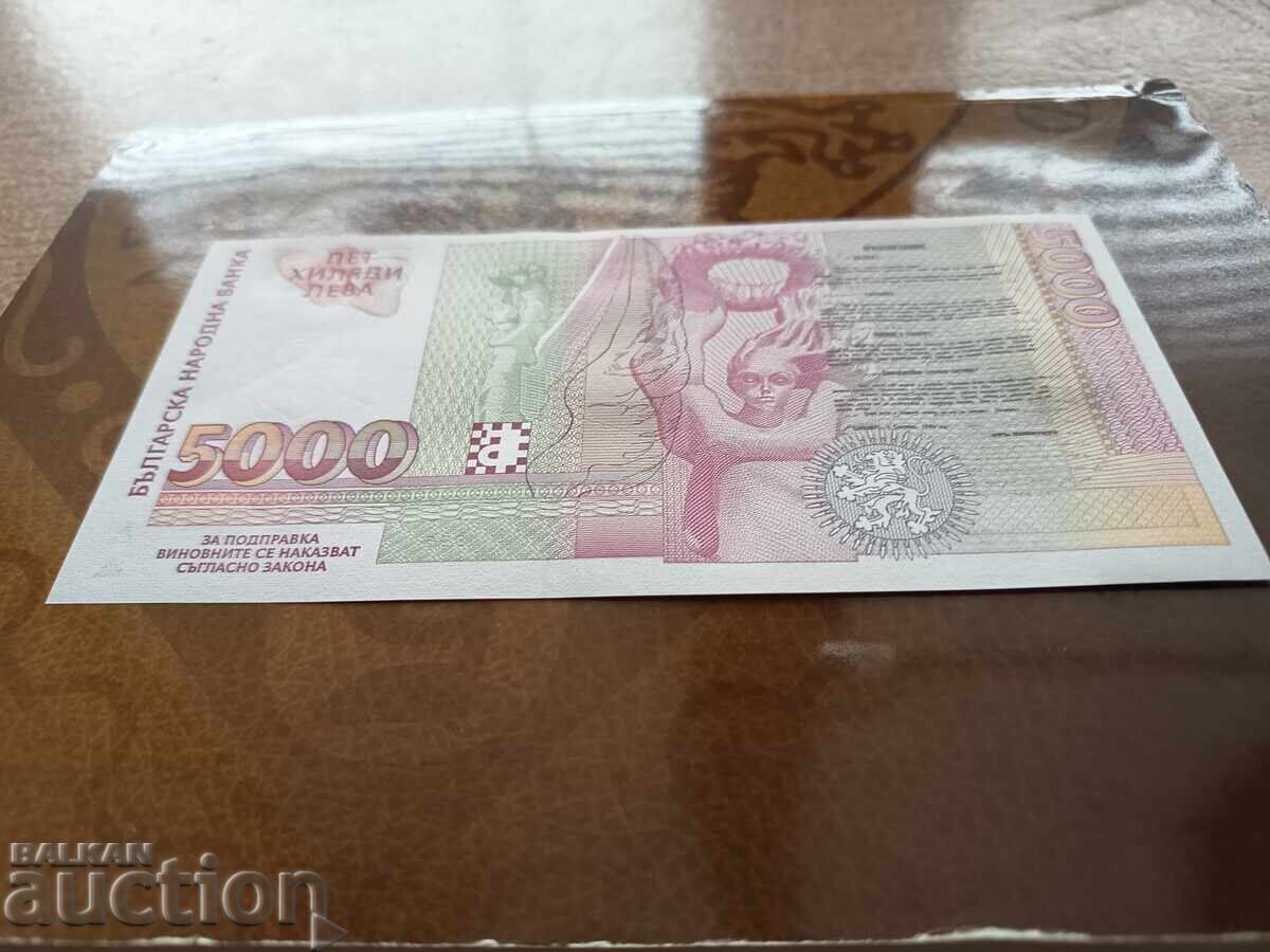 Delivery of Bulgaria banknote 5000 leva from 1996 UNC Delivery of Bulgaria banknote 5000 leva from 1996 UNC