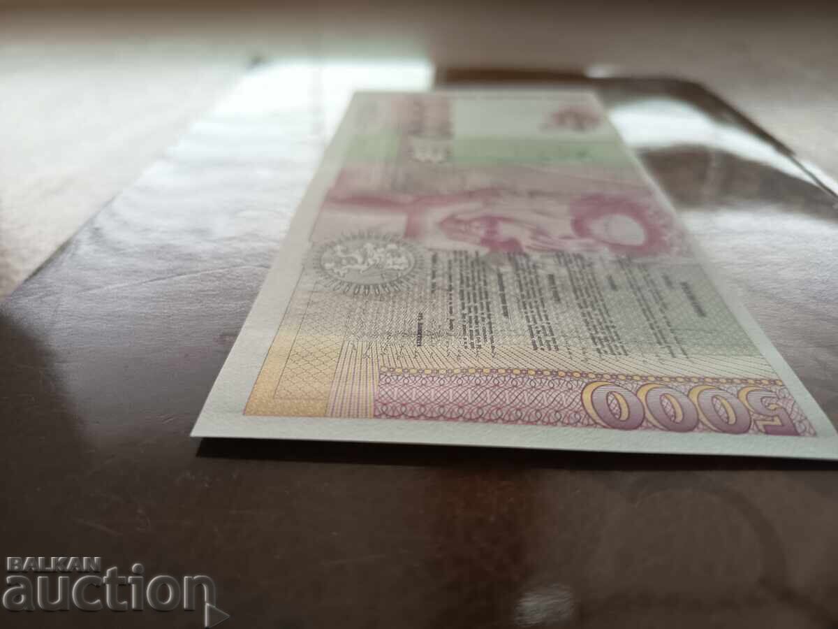 Bulgaria banknote 5000 leva from 1996 UNC - 5 Bulgaria banknote 5000 leva from 1996 UNC - 5