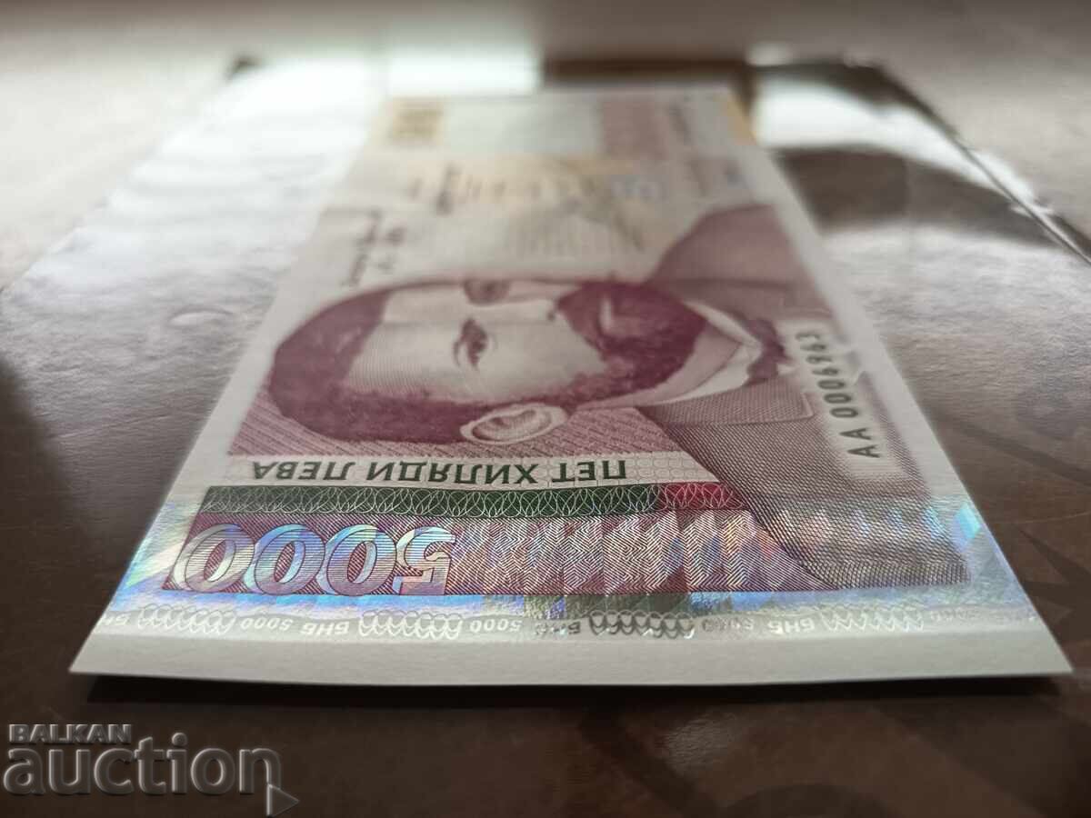 Bulgaria banknote 5000 leva from 1996 UNC - 6 Bulgaria banknote 5000 leva from 1996 UNC - 6