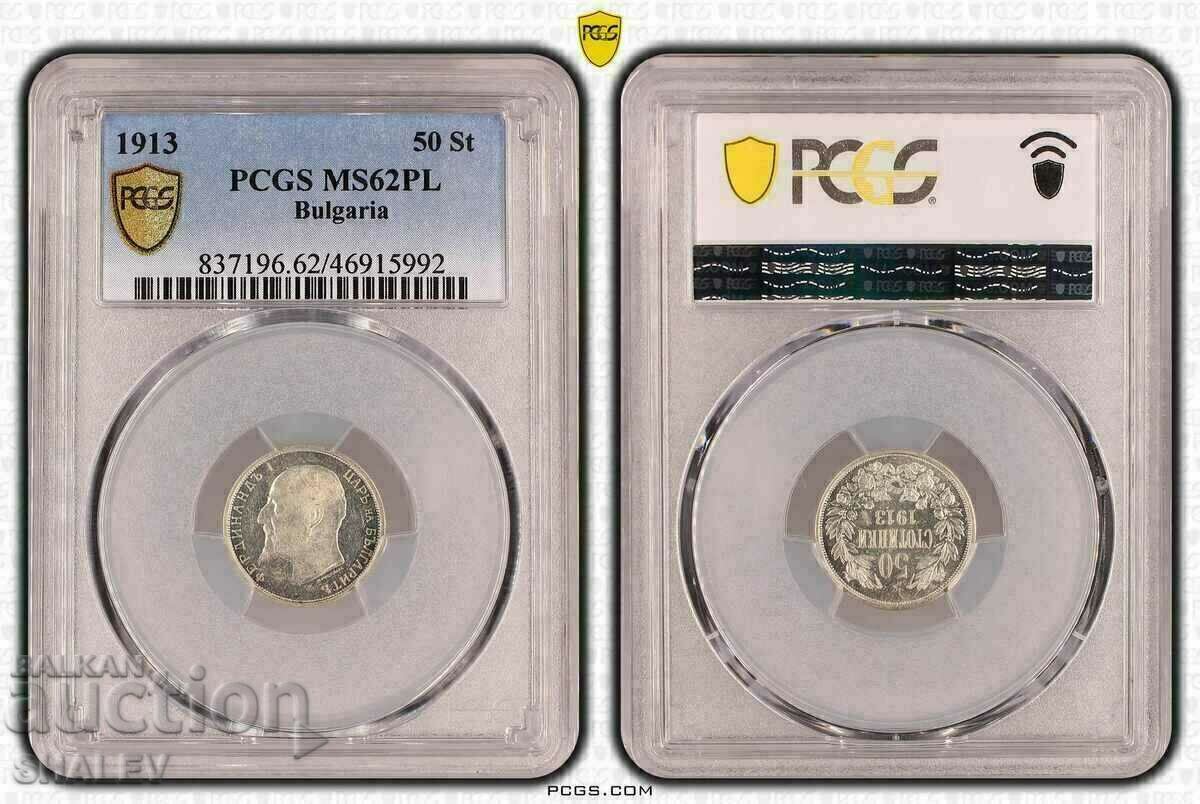 50 cents 1913 Kingdom of Bulgaria - PCGS MS62PL.