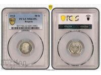 50 cents 1913 Kingdom of Bulgaria - PCGS MS62PL.