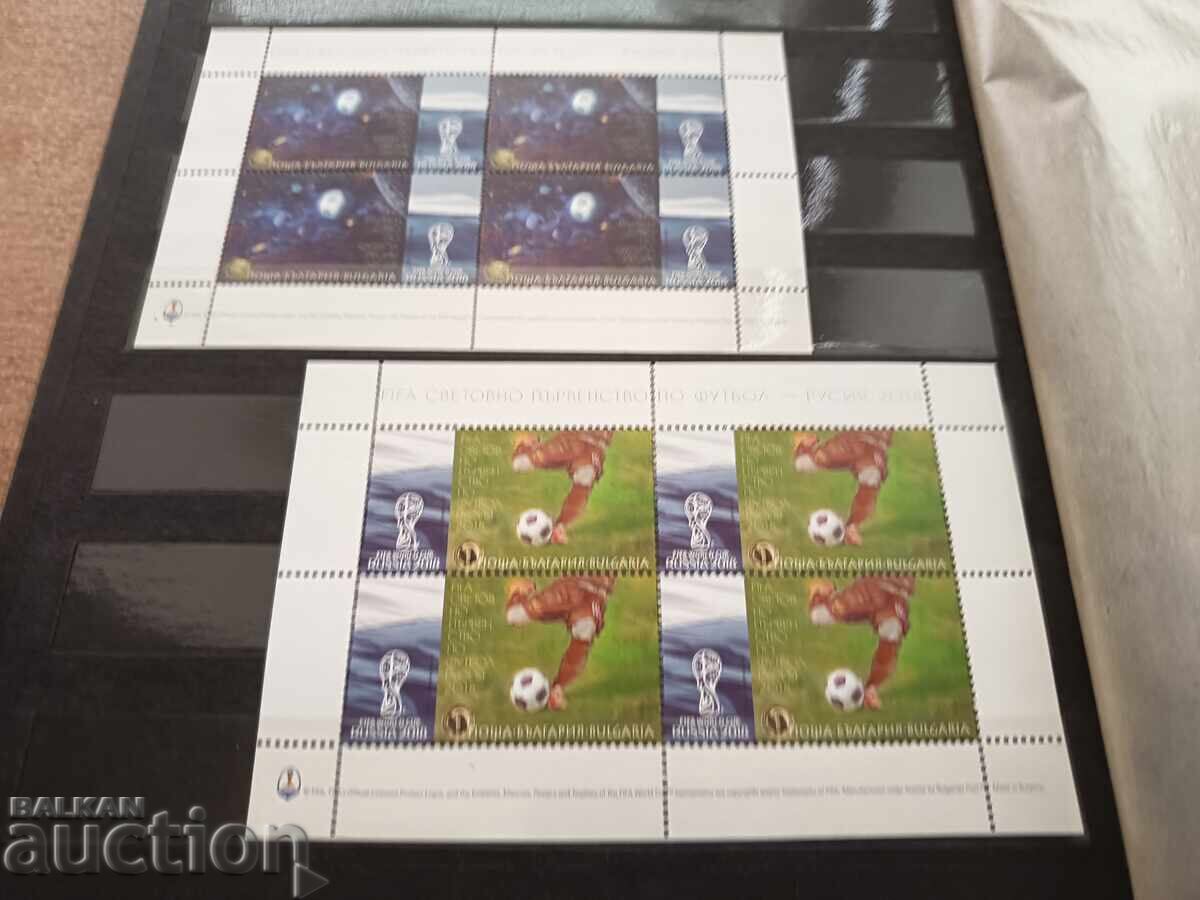 FIFA World Cup - Russia 2018 No. 5356/57 with price 15.00 BGN | € 7.67 FIFA World Cup - Russia 2018 No. 5356/57 with price 15.00 BGN | € 7.67