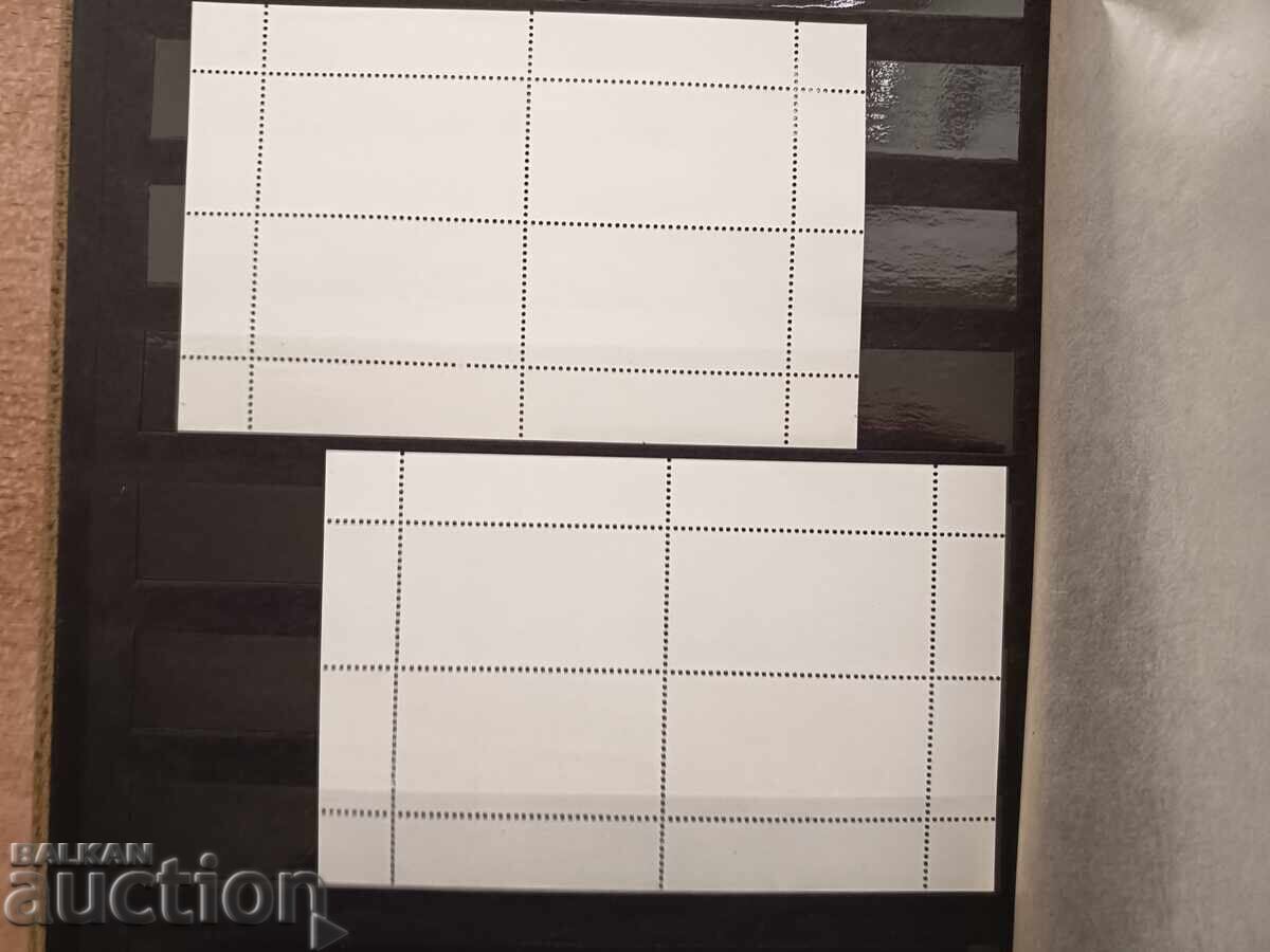 Auction FIFA World Cup - Russia 2018 No. 5356/57 Auction FIFA World Cup - Russia 2018 No. 5356/57