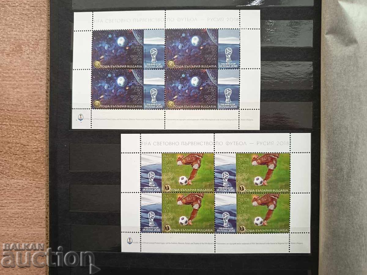 FIFA World Cup - Russia 2018 No. 5356/57 FIFA World Cup - Russia 2018 No. 5356/57