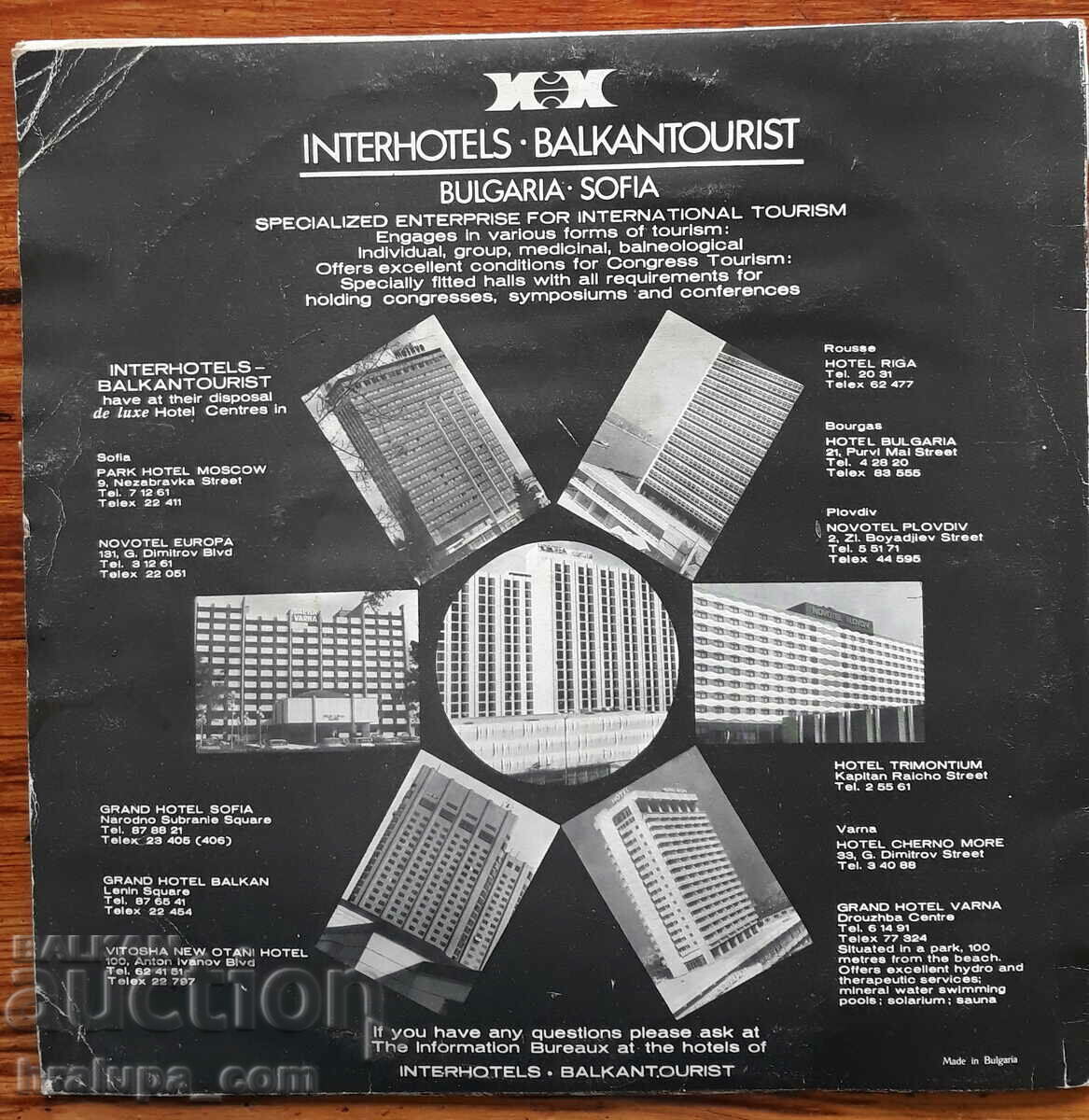 Gramophone record VNA 1321 Pirin State folk ensemble with price 15.00 BGN | € 7.67 Gramophone record VNA 1321 Pirin State folk ensemble with price 15.00 BGN | € 7.67