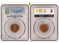 2 стотинки 1912 година Царство България - MS63RB на PCGS