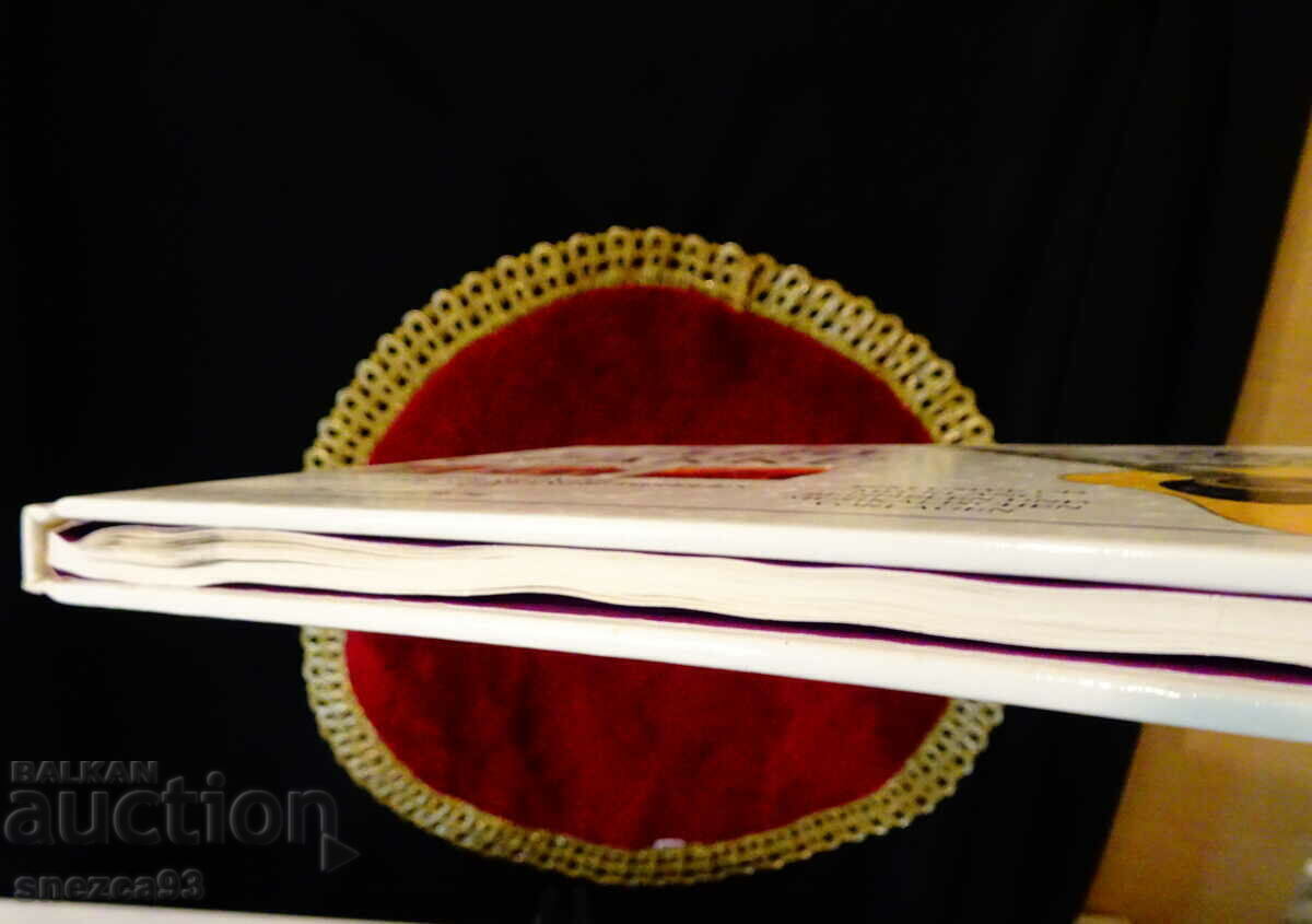 Guitar tutorial, chords, CD. - 7