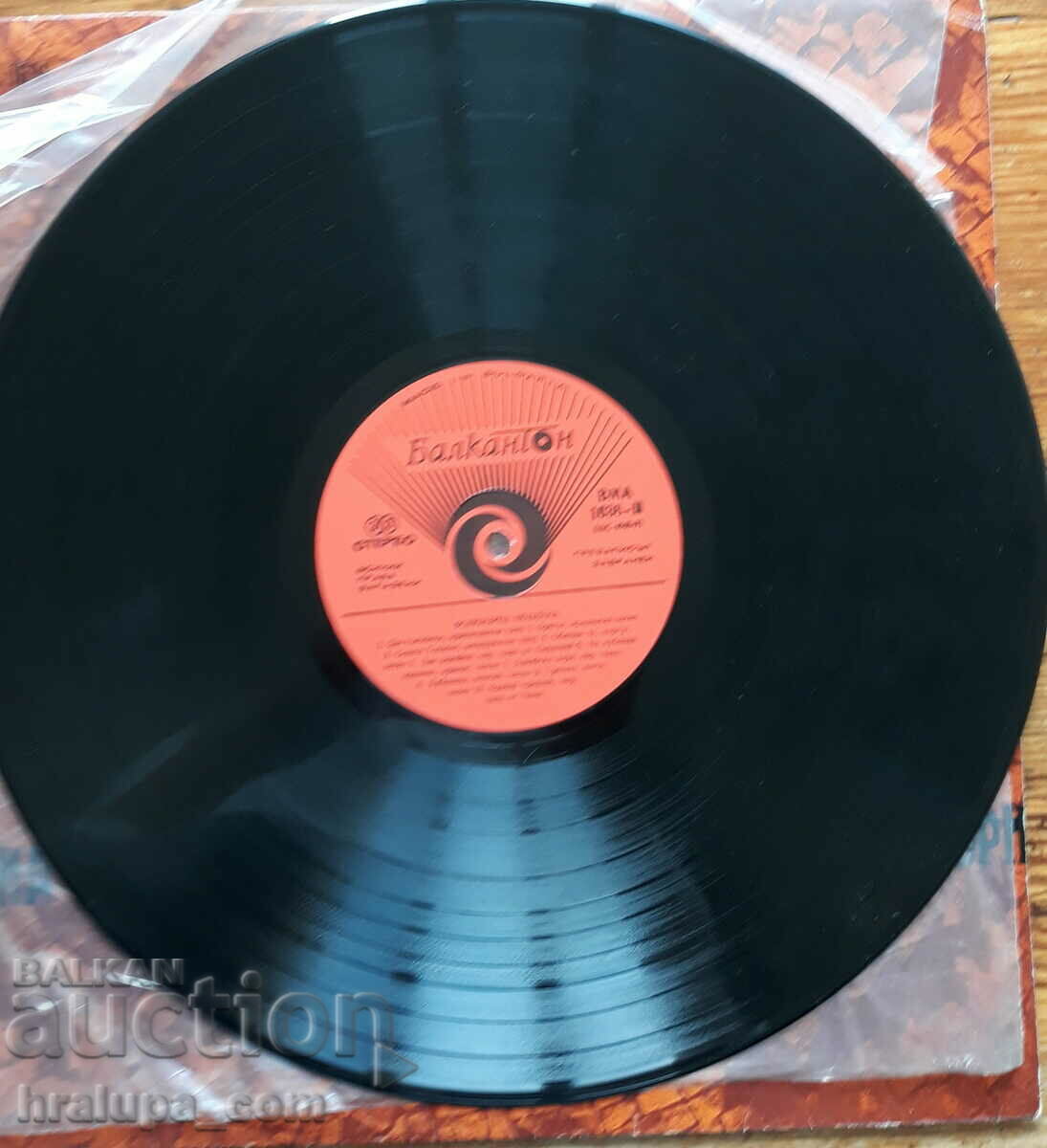 Auction  Gramophone record VMA 1636 Folklore mosaic