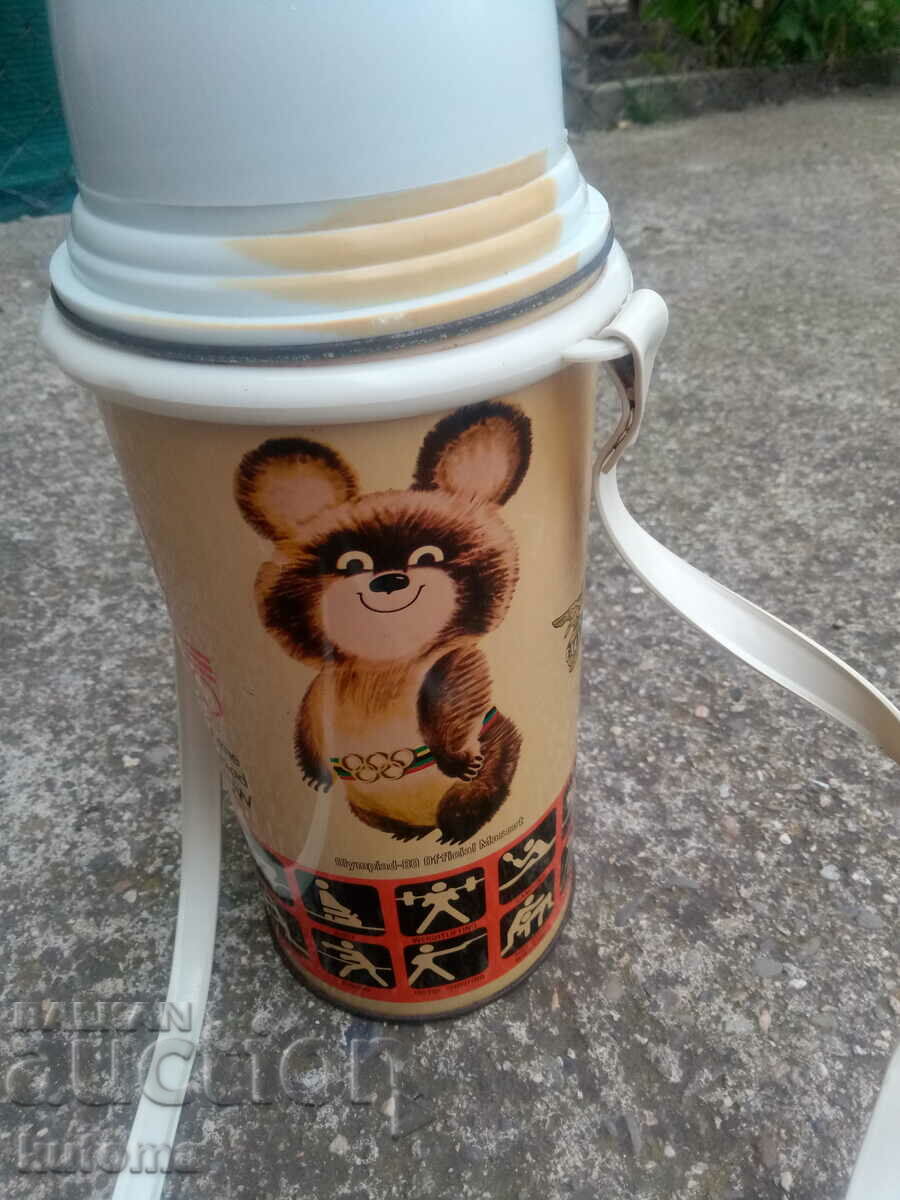 Collector's thermos the bear Misha with price 69.99 BGN | € 35.79 Collector's thermos the bear Misha with price 69.99 BGN | € 35.79