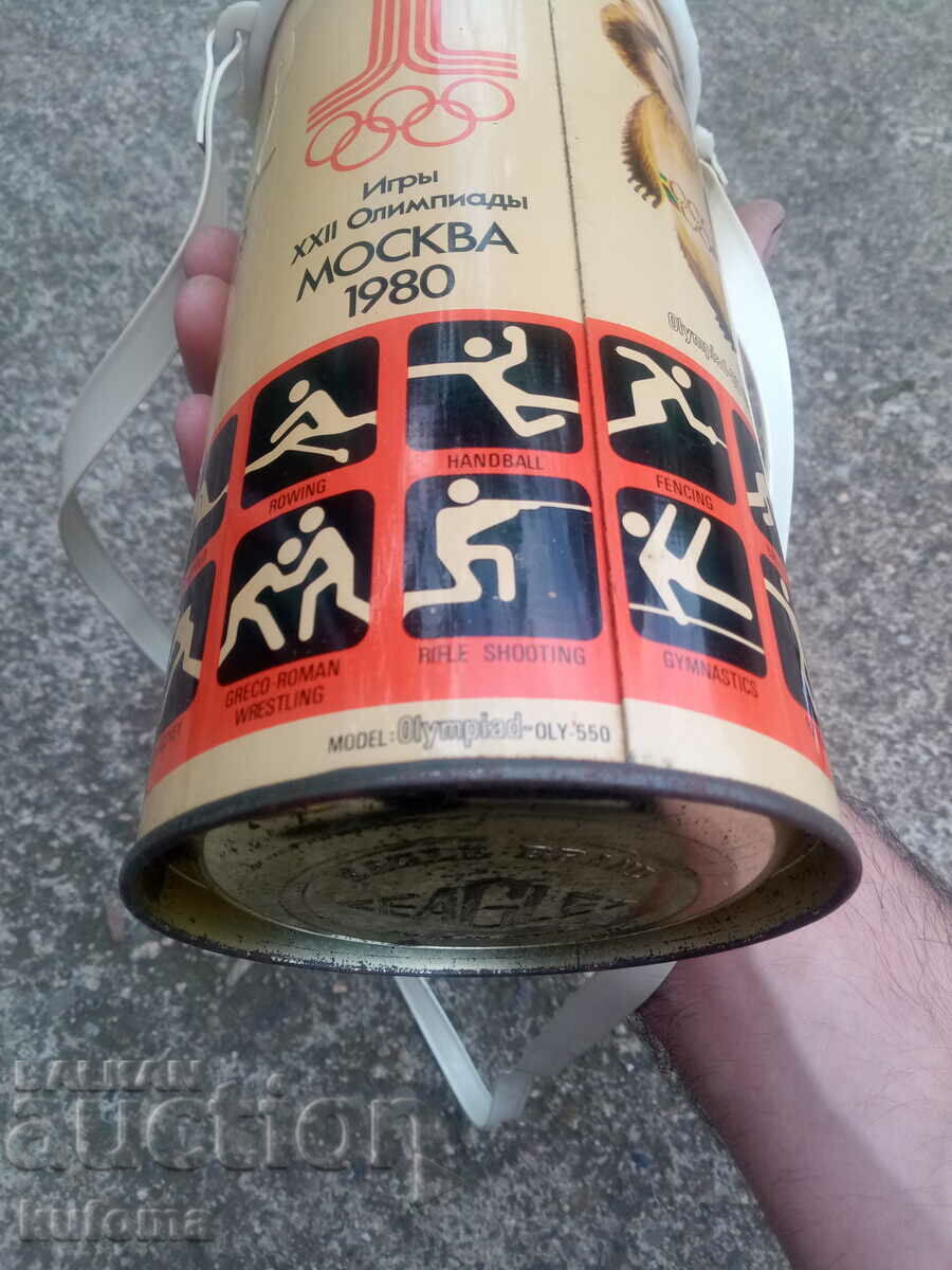 Delivery of Collector's thermos the bear Misha Delivery of Collector's thermos the bear Misha