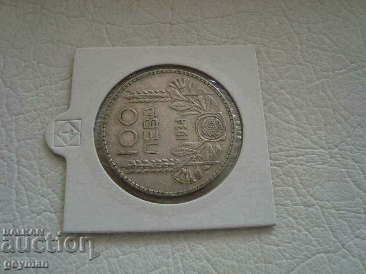 100 leva 1934 with price 40.00 BGN | € 20.45