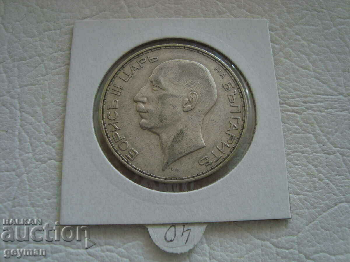 Delivery of 100 leva 1934