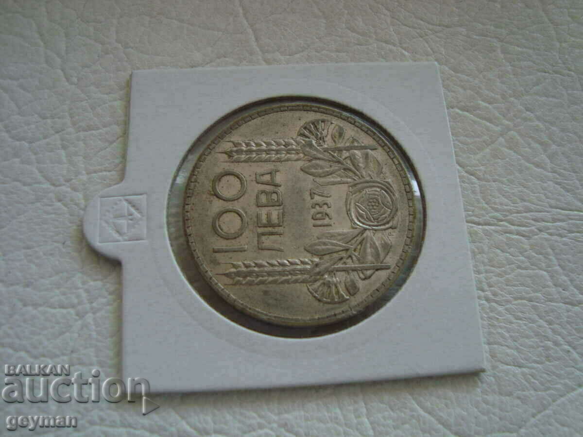100 leva 1937 with price 50.00 BGN | € 25.56