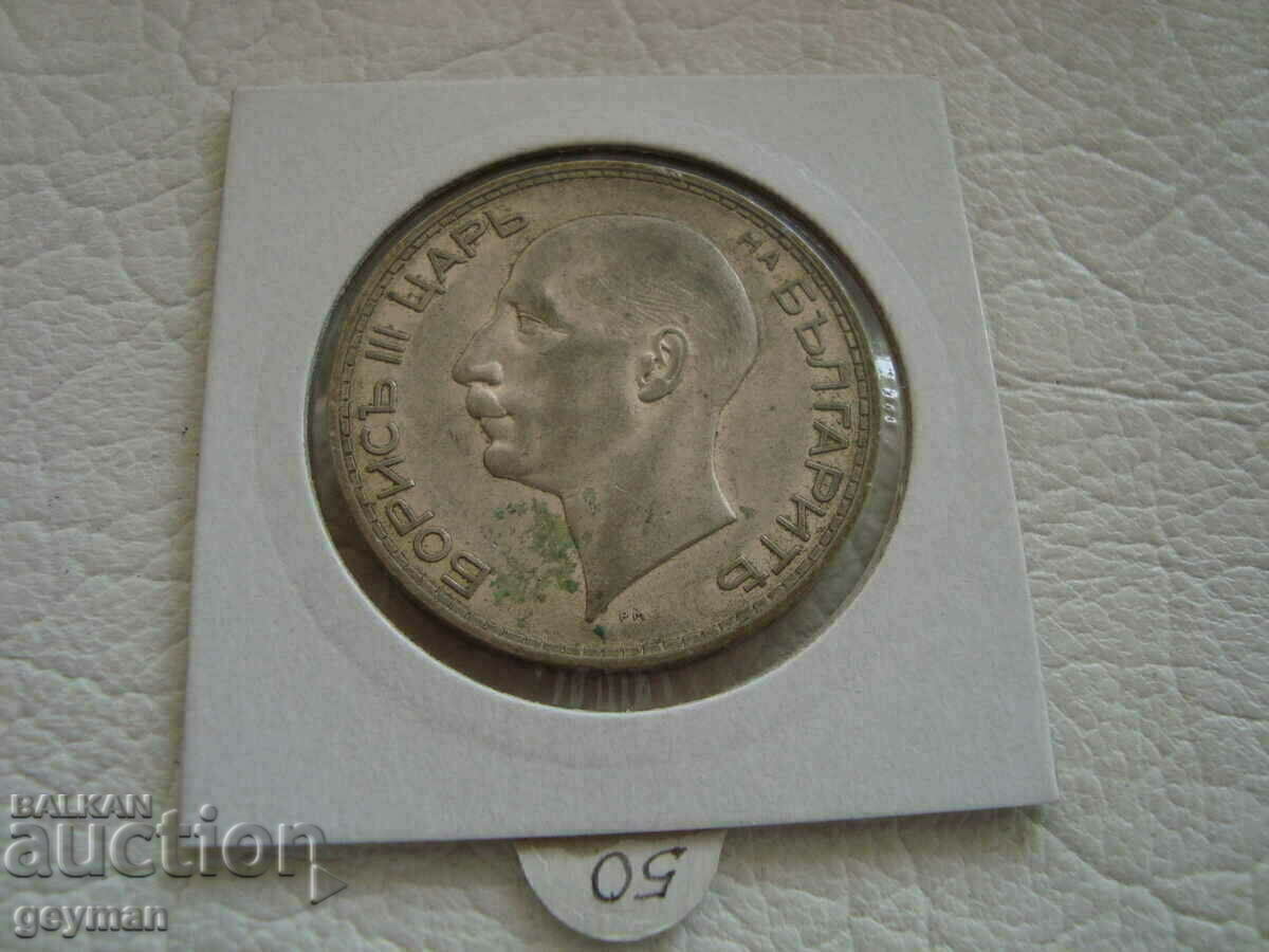 Delivery of 100 leva 1937