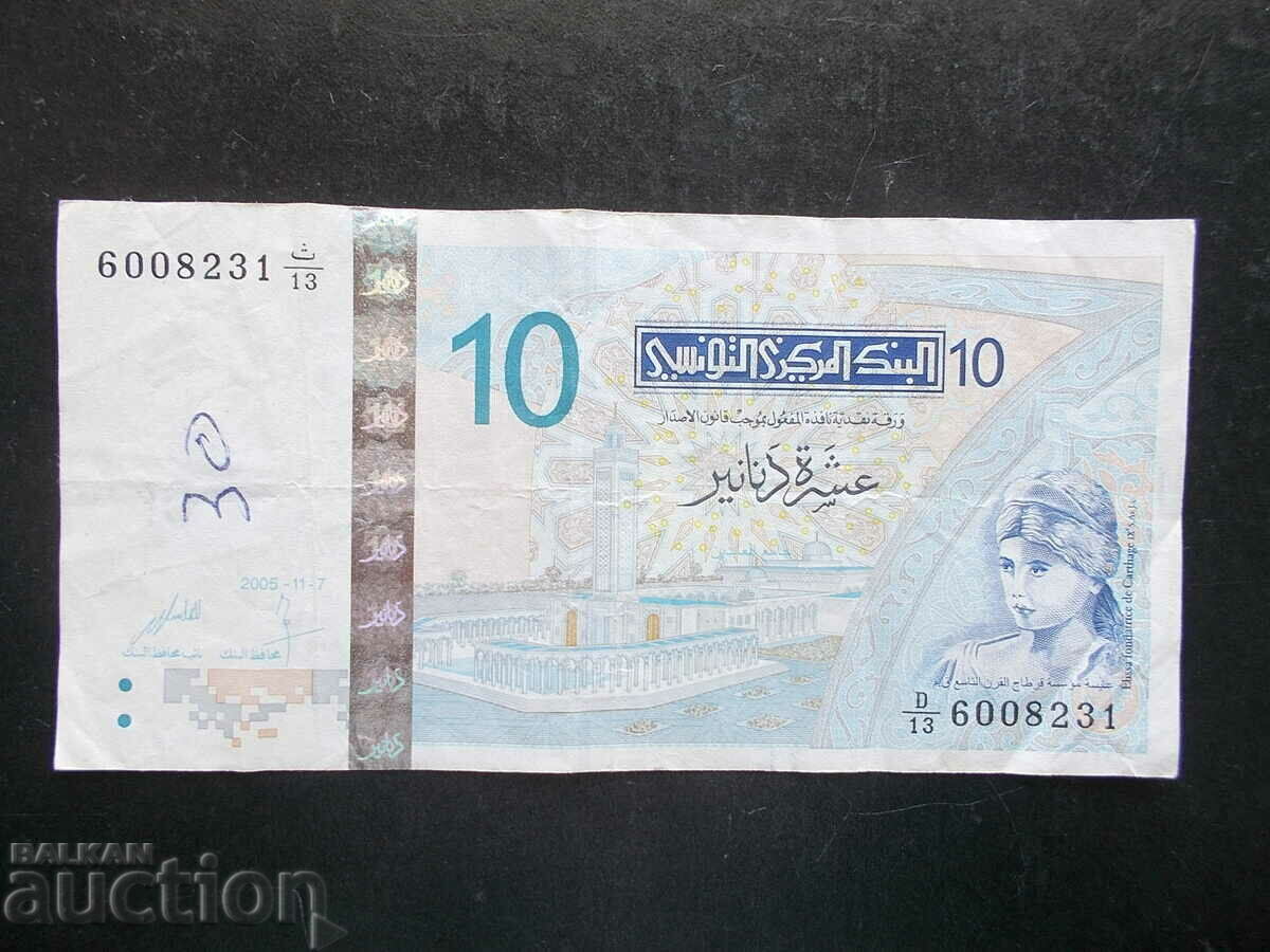 TUNISIA, 10 dinars, 2005