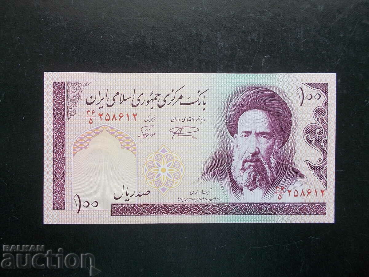 IRAN, 100 de riali, 1985, UNC
