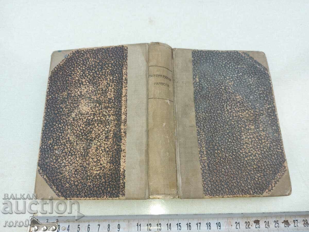 LITERARY DISCUSSIONS - IN DEFENSE OF HRISTO BOTEV - 7