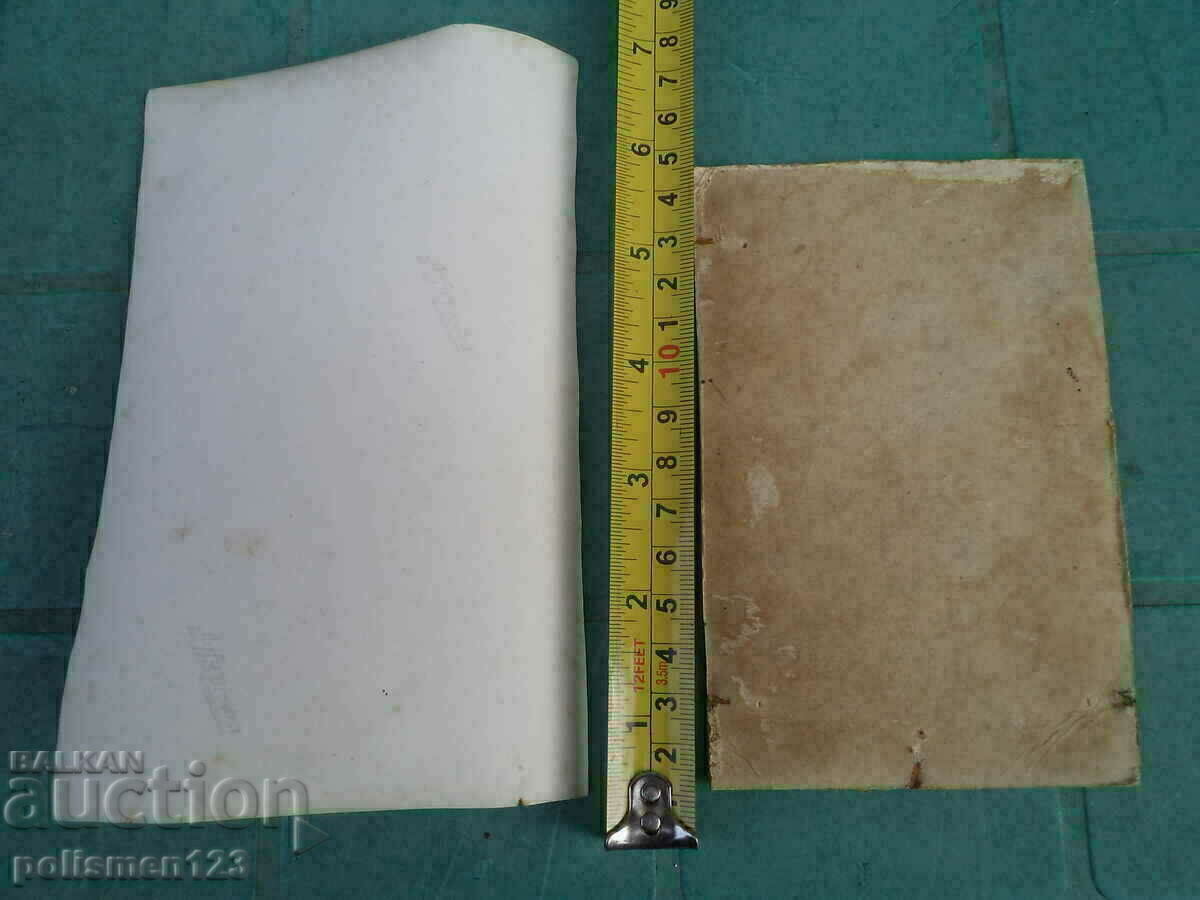 PICTURES - 5 PICTURES - 5