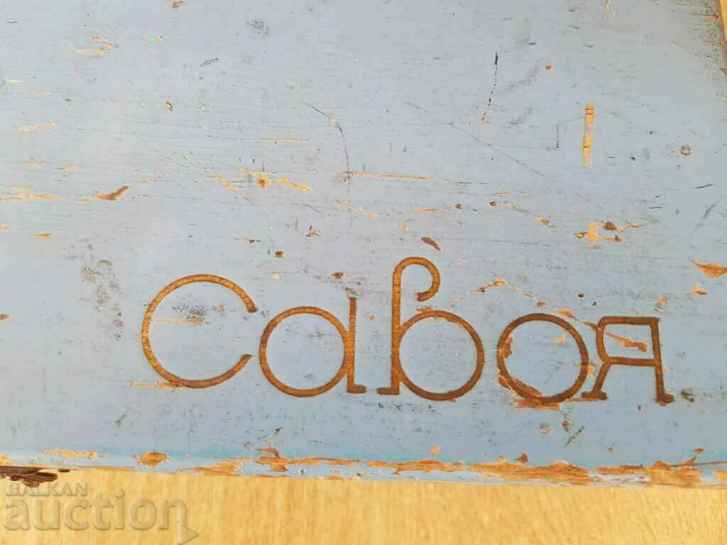 Rare Bulgarian wooden box Queen Joan of Savoy - 6 Rare Bulgarian wooden box Queen Joan of Savoy - 6