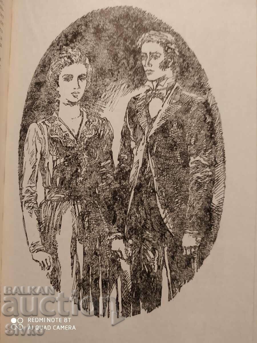 Stas and Nelly, Henrik Sienkiewicz, many illustrations - K with price 4.99 BGN | € 2.55 Stas and Nelly, Henrik Sienkiewicz, many illustrations - K with price 4.99 BGN | € 2.55