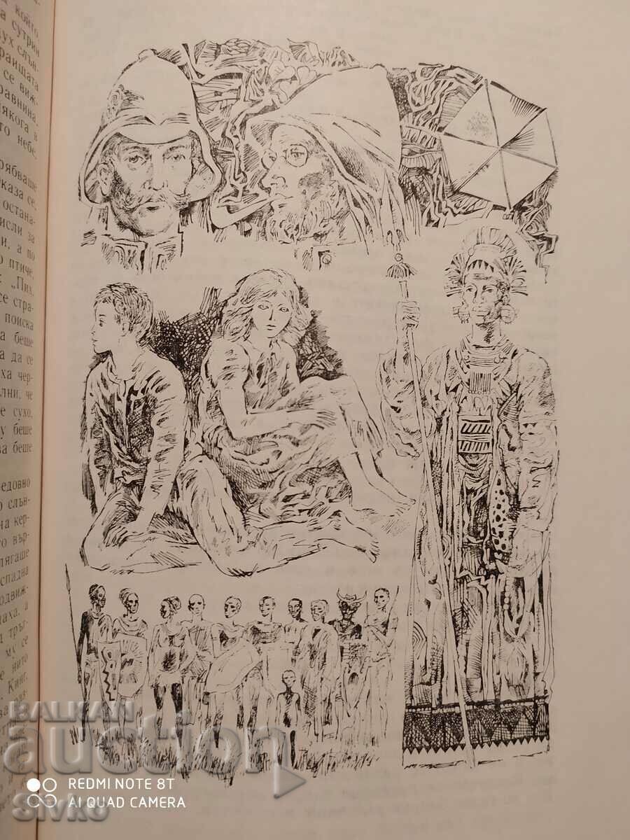 Auction Stas and Nelly, Henrik Sienkiewicz, many illustrations - K Auction Stas and Nelly, Henrik Sienkiewicz, many illustrations - K