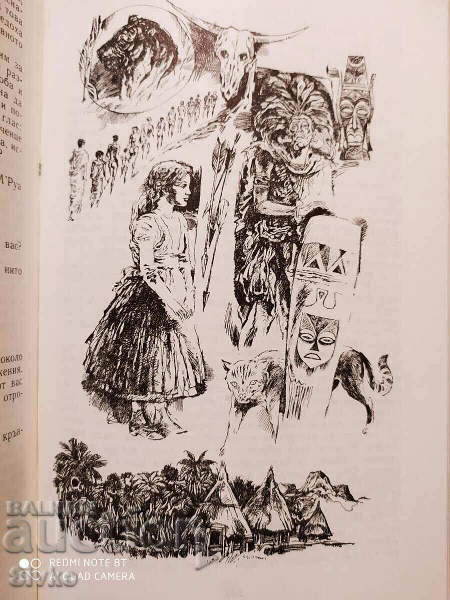 Delivery of Stas and Nelly, Henrik Sienkiewicz, many illustrations - K Delivery of Stas and Nelly, Henrik Sienkiewicz, many illustrations - K