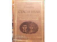 Stas and Nelly, Henrik Sienkiewicz, πολλές εικονογραφήσεις - Κ