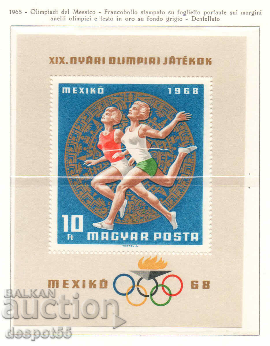 1968. Унгария. Олимпийски игри - Мексико Сити. Блок.
